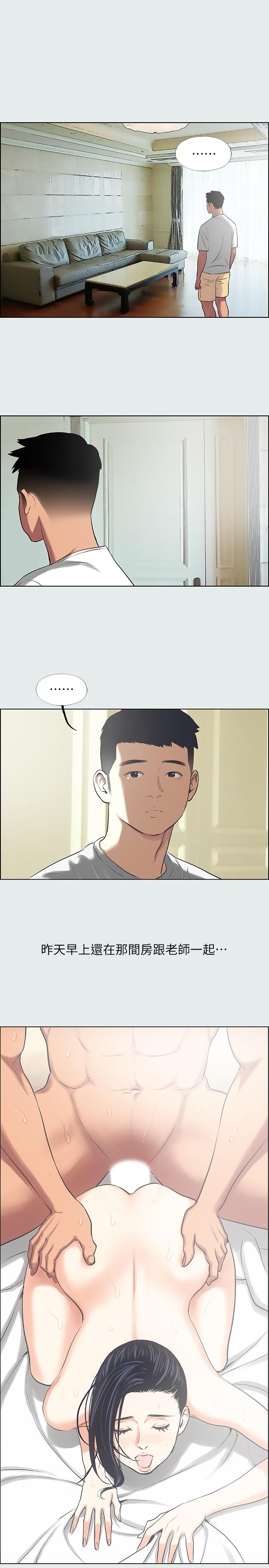 纵夏夜之梦[抖漫]韩漫全集-縱夏夜之夢-第31話-我懂你的心无删减无遮挡章节图片 