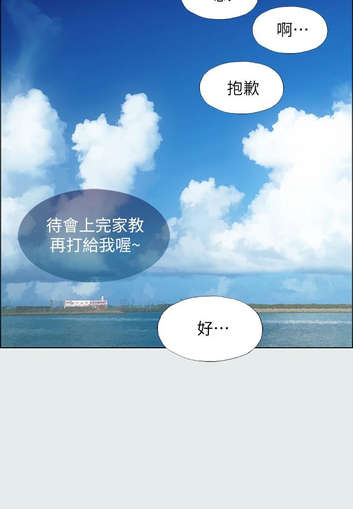 纵夏夜之梦[抖漫]韩漫全集-縱夏夜之夢-第31話-我懂你的心无删减无遮挡章节图片 