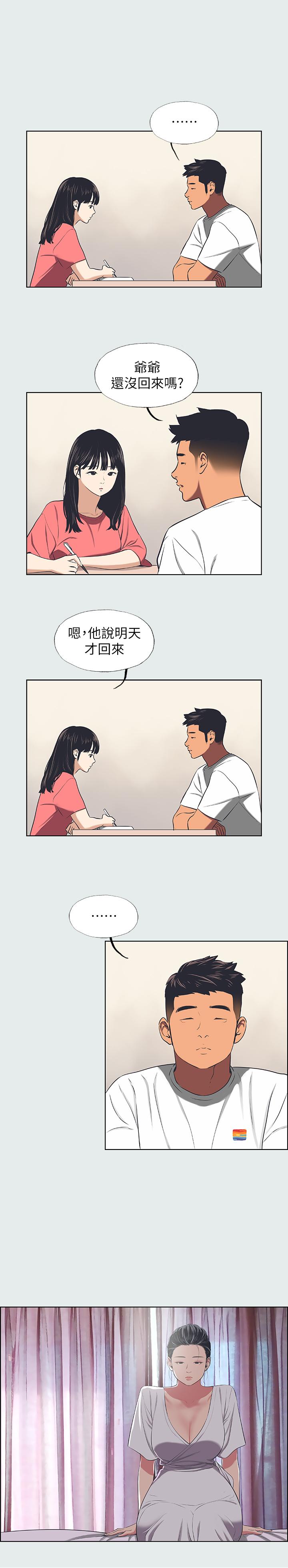 纵夏夜之梦[抖漫]韩漫全集-縱夏夜之夢-第31話-我懂你的心无删减无遮挡章节图片 
