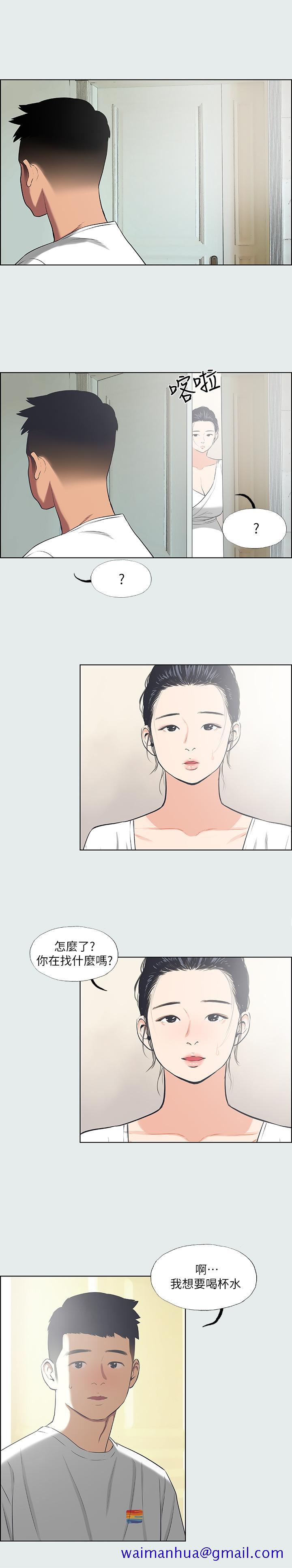 纵夏夜之梦[抖漫]韩漫全集-縱夏夜之夢-第31話-我懂你的心无删减无遮挡章节图片 