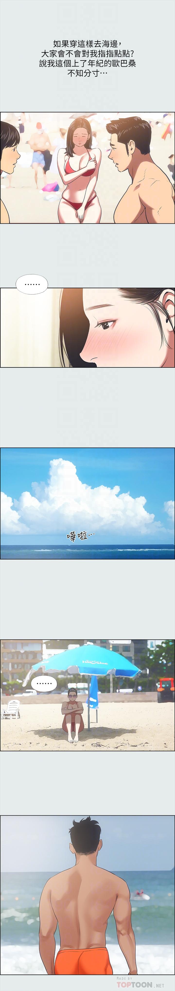 纵夏夜之梦[抖漫]韩漫全集-縱夏夜之夢-第32話-開戰時刻无删减无遮挡章节图片 