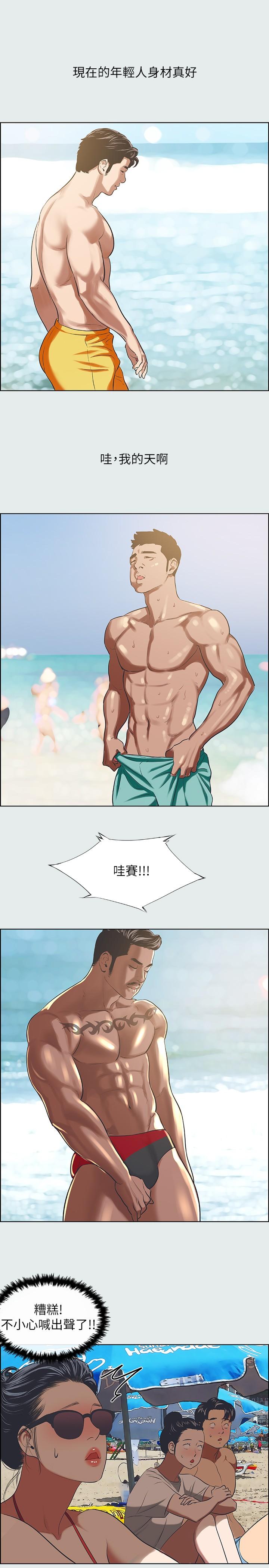 纵夏夜之梦[抖漫]韩漫全集-縱夏夜之夢-第32話-開戰時刻无删减无遮挡章节图片 