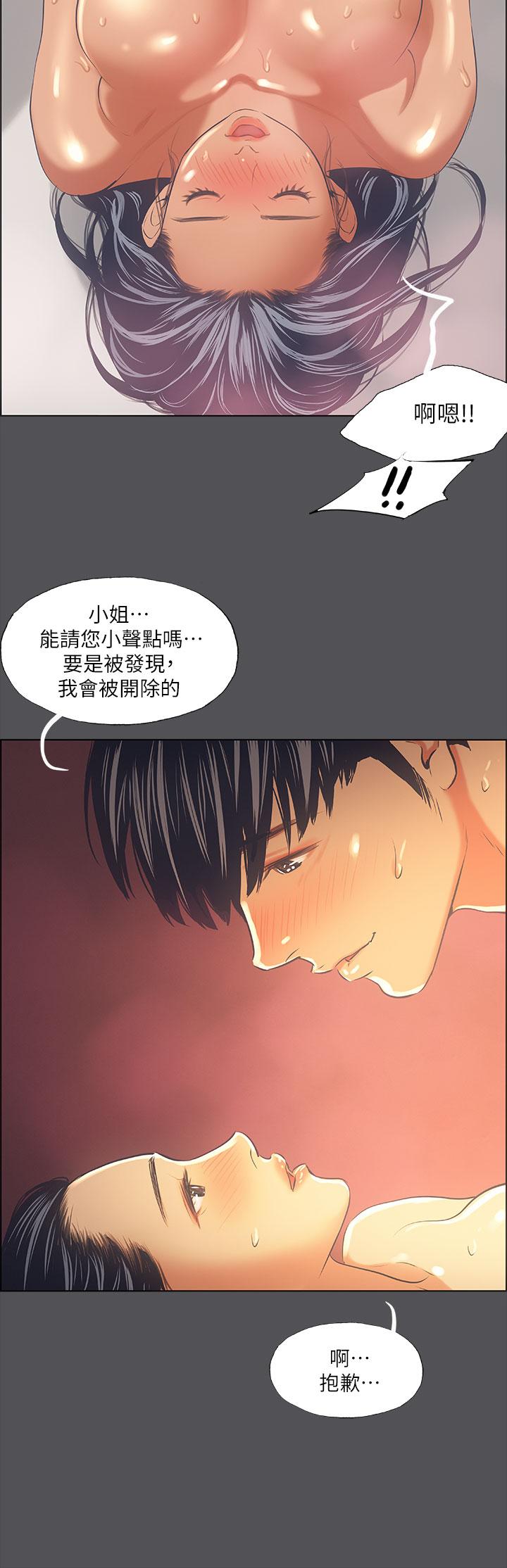 纵夏夜之梦[抖漫]韩漫全集-縱夏夜之夢-第34話-處男殺手无删减无遮挡章节图片 