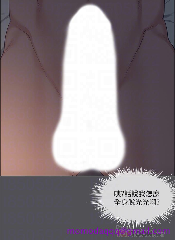 纵夏夜之梦[抖漫]韩漫全集-縱夏夜之夢-第36話-讓我也嚐一口无删减无遮挡章节图片 