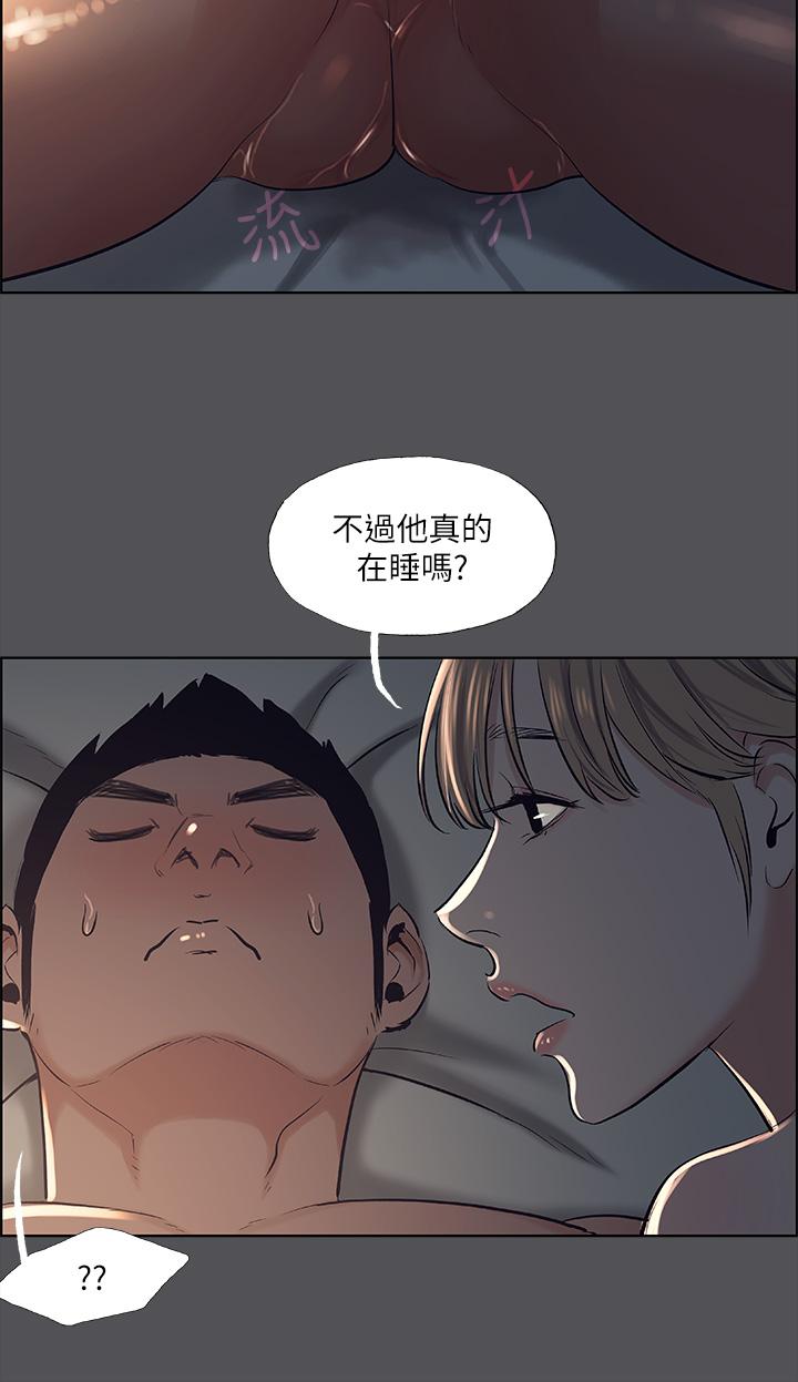 纵夏夜之梦[抖漫]韩漫全集-縱夏夜之夢-第36話-讓我也嚐一口无删减无遮挡章节图片 
