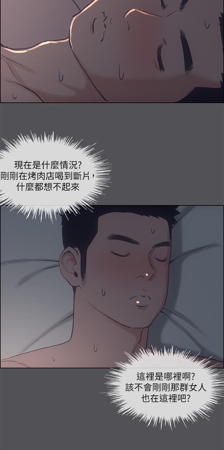 纵夏夜之梦[抖漫]韩漫全集-縱夏夜之夢-第36話-讓我也嚐一口无删减无遮挡章节图片 