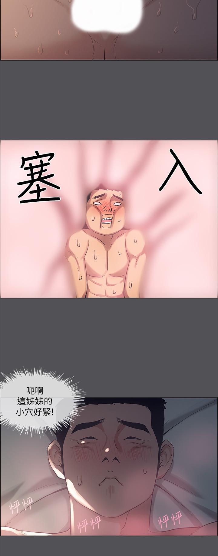 纵夏夜之梦[抖漫]韩漫全集-縱夏夜之夢-第36話-讓我也嚐一口无删减无遮挡章节图片 