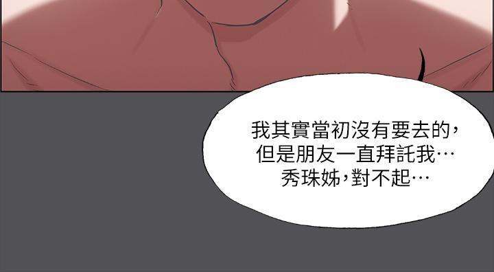 纵夏夜之梦[抖漫]韩漫全集-縱夏夜之夢-第37話-一天戰3女无删减无遮挡章节图片 
