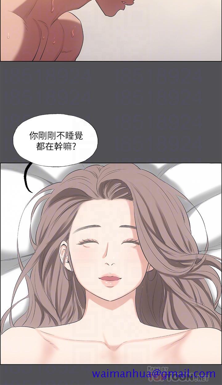 纵夏夜之梦[抖漫]韩漫全集-縱夏夜之夢-第37話-一天戰3女无删减无遮挡章节图片 