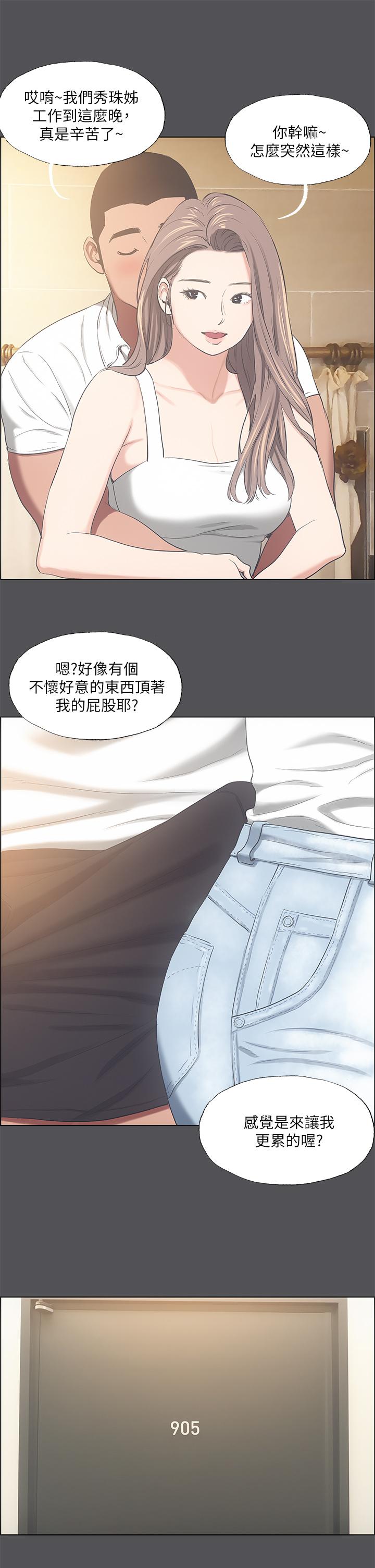 纵夏夜之梦[抖漫]韩漫全集-縱夏夜之夢-第37話-一天戰3女无删减无遮挡章节图片 