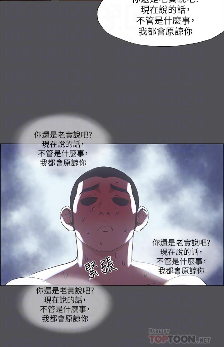 纵夏夜之梦[抖漫]韩漫全集-縱夏夜之夢-第37話-一天戰3女无删减无遮挡章节图片 