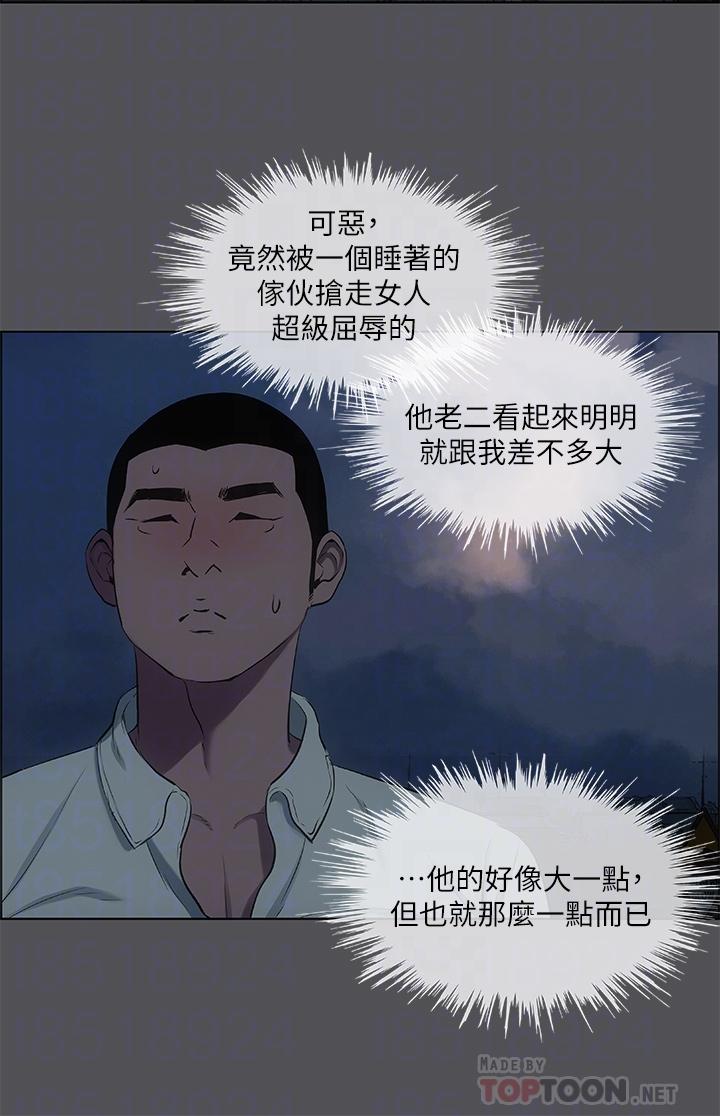 纵夏夜之梦[抖漫]韩漫全集-縱夏夜之夢-第37話-一天戰3女无删减无遮挡章节图片 