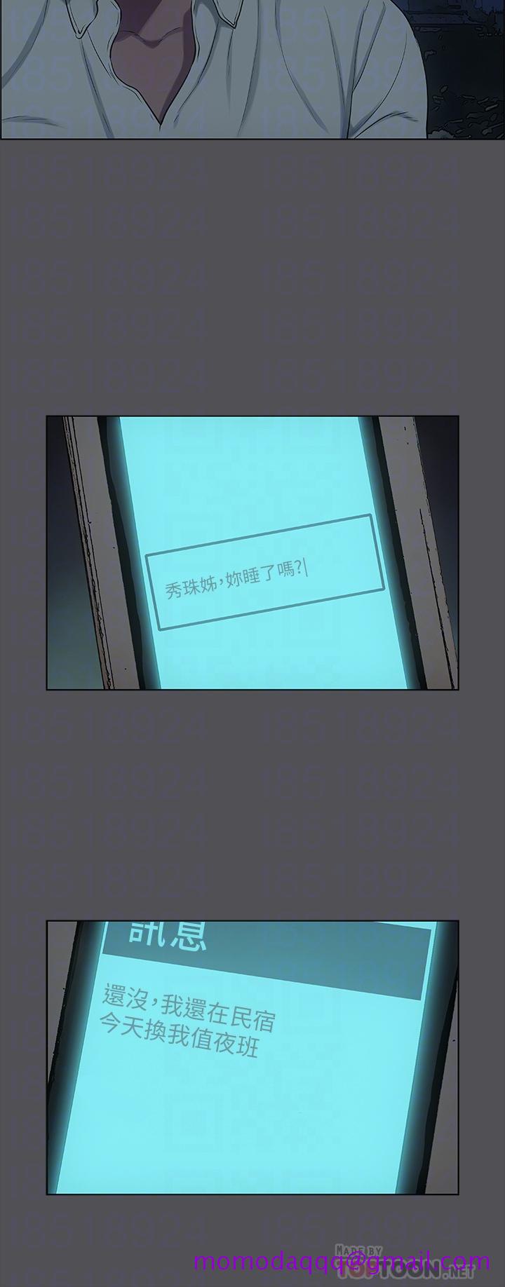 纵夏夜之梦[抖漫]韩漫全集-縱夏夜之夢-第37話-一天戰3女无删减无遮挡章节图片 