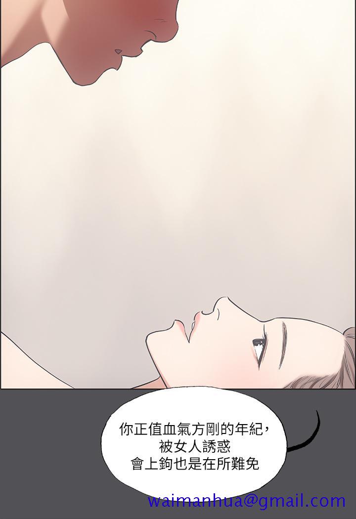纵夏夜之梦[抖漫]韩漫全集-縱夏夜之夢-第37話-一天戰3女无删减无遮挡章节图片 