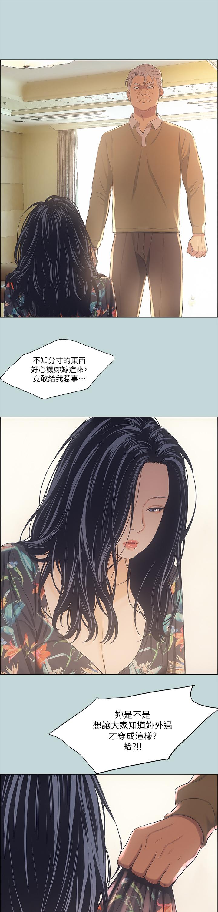 纵夏夜之梦[抖漫]韩漫全集-縱夏夜之夢-第41話-違背道德的行為无删减无遮挡章节图片 