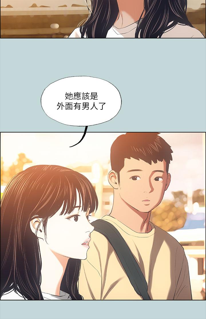 纵夏夜之梦[抖漫]韩漫全集-縱夏夜之夢-第42話-四周無人之時无删减无遮挡章节图片 