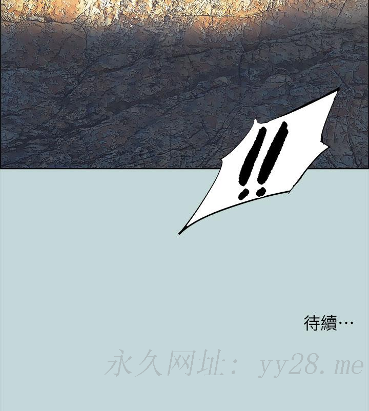 纵夏夜之梦[抖漫]韩漫全集-縱夏夜之夢-第42話-四周無人之時无删减无遮挡章节图片 