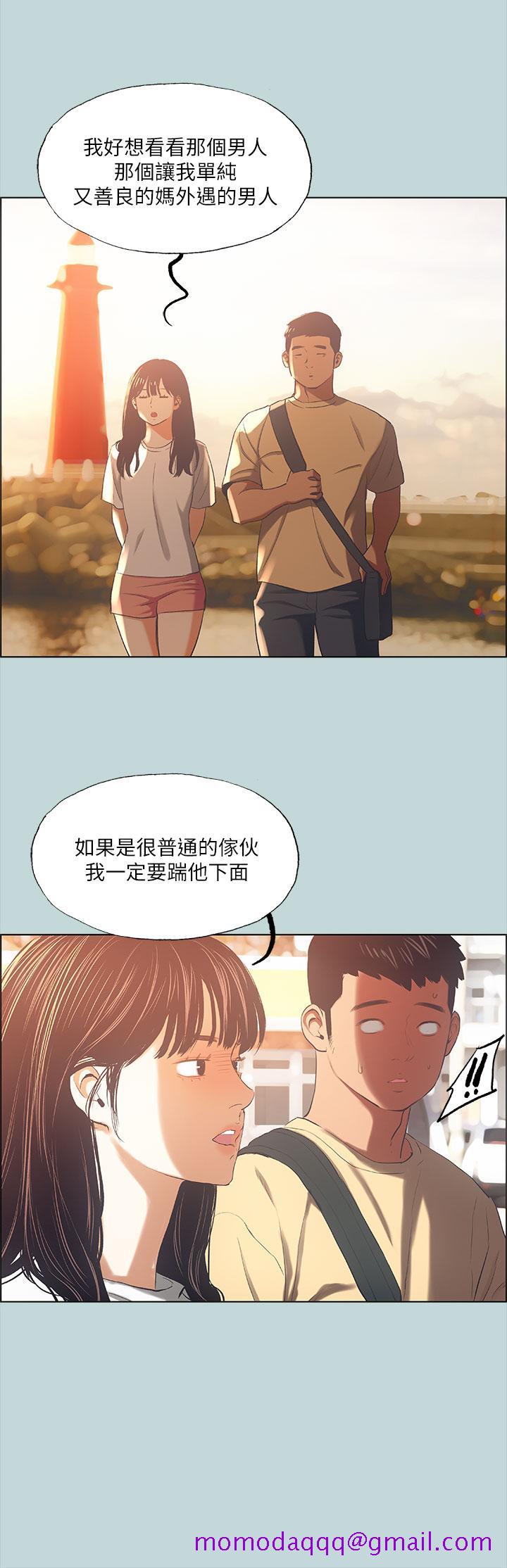 纵夏夜之梦[抖漫]韩漫全集-縱夏夜之夢-第42話-四周無人之時无删减无遮挡章节图片 