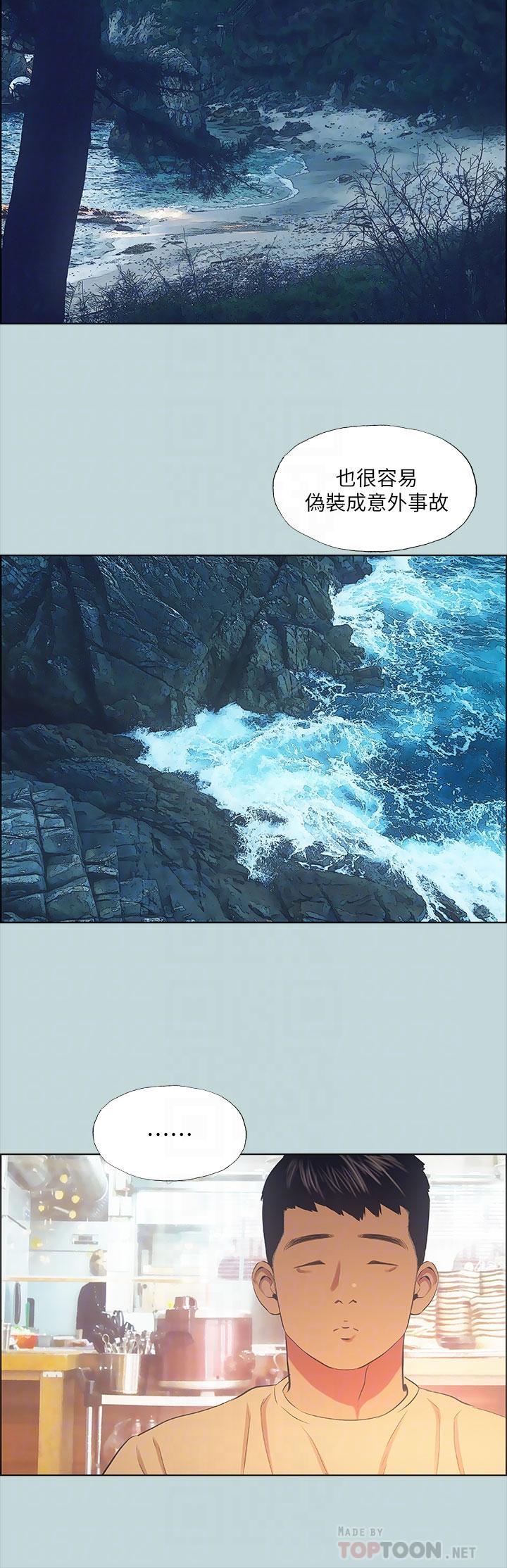 纵夏夜之梦[抖漫]韩漫全集-縱夏夜之夢-第42話-四周無人之時无删减无遮挡章节图片 