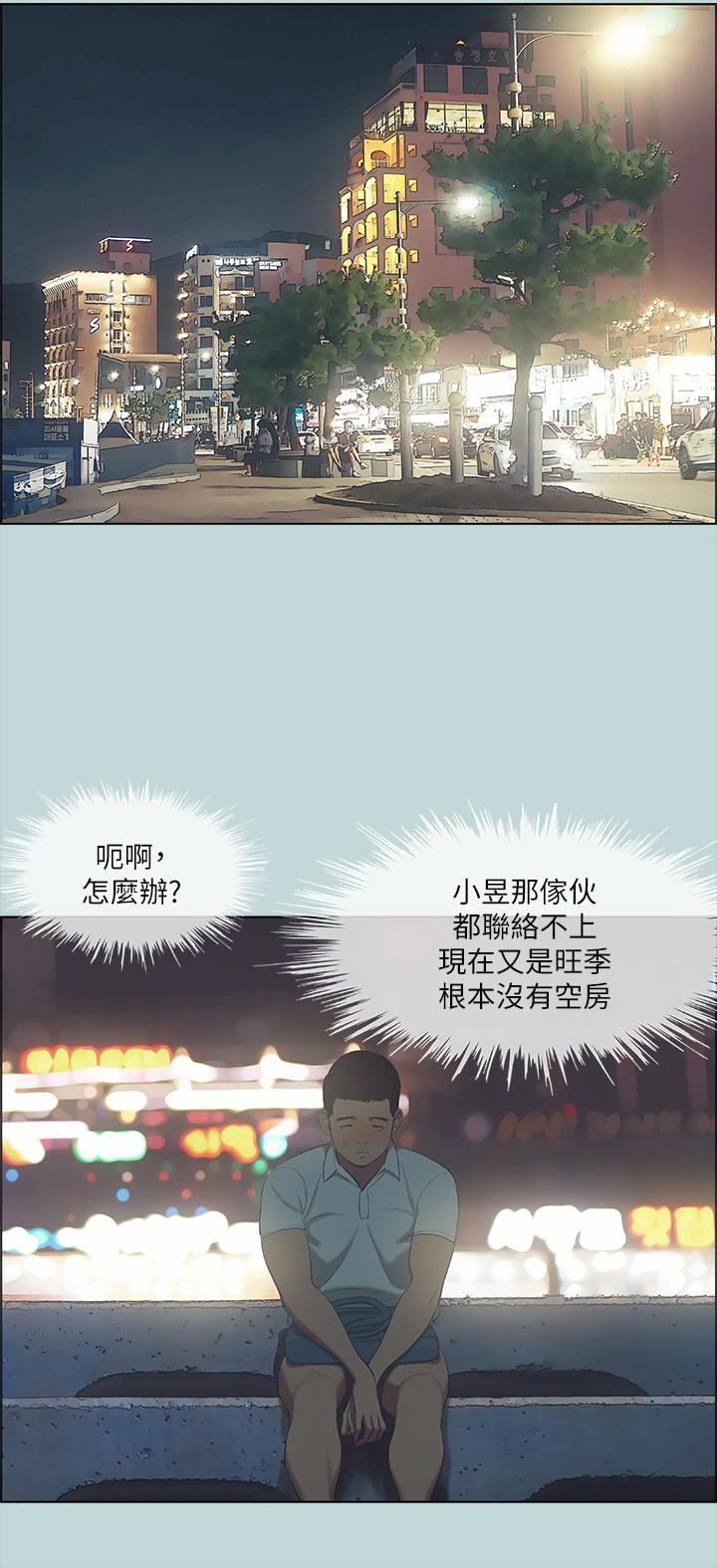 纵夏夜之梦[抖漫]韩漫全集-縱夏夜之夢-第43話-在老師家過夜无删减无遮挡章节图片 