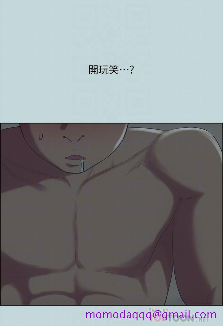 纵夏夜之梦[抖漫]韩漫全集-縱夏夜之夢-第43話-在老師家過夜无删减无遮挡章节图片 