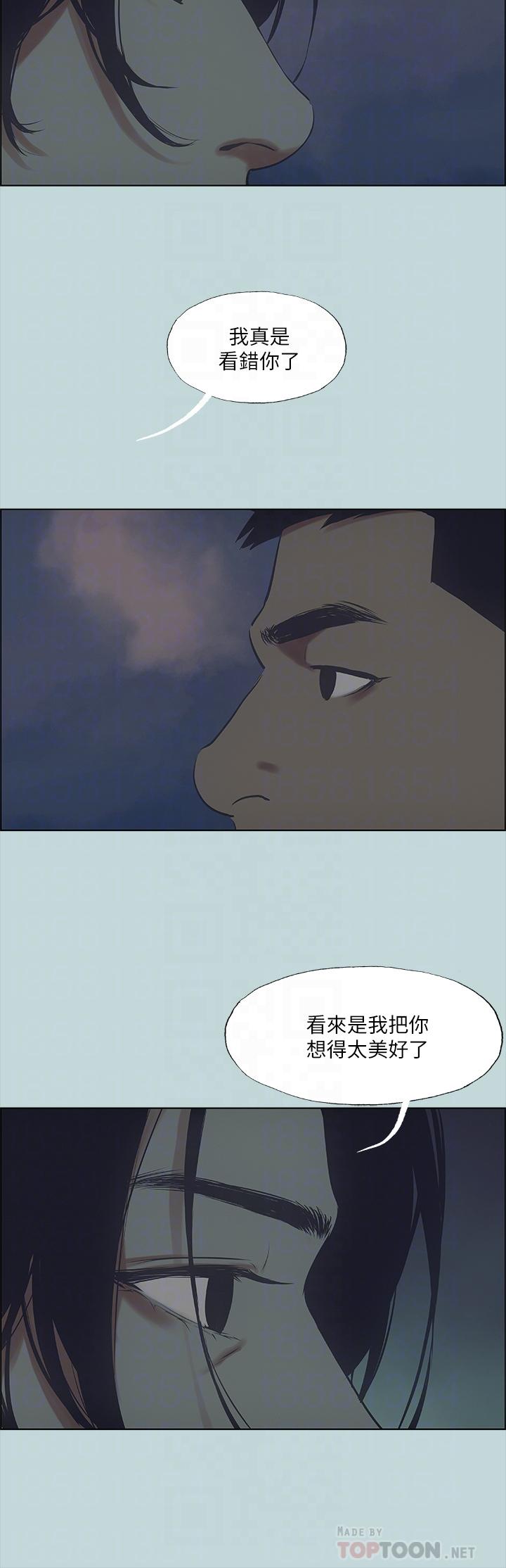 纵夏夜之梦[抖漫]韩漫全集-縱夏夜之夢-第43話-在老師家過夜无删减无遮挡章节图片 