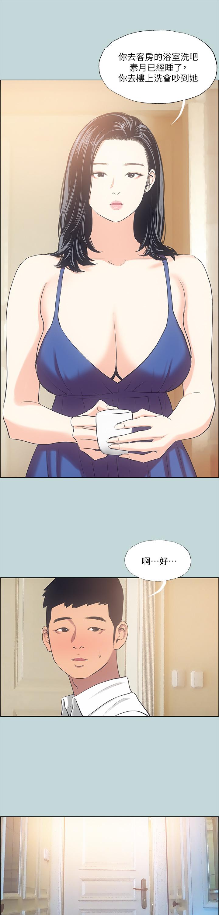 纵夏夜之梦[抖漫]韩漫全集-縱夏夜之夢-第43話-在老師家過夜无删减无遮挡章节图片 