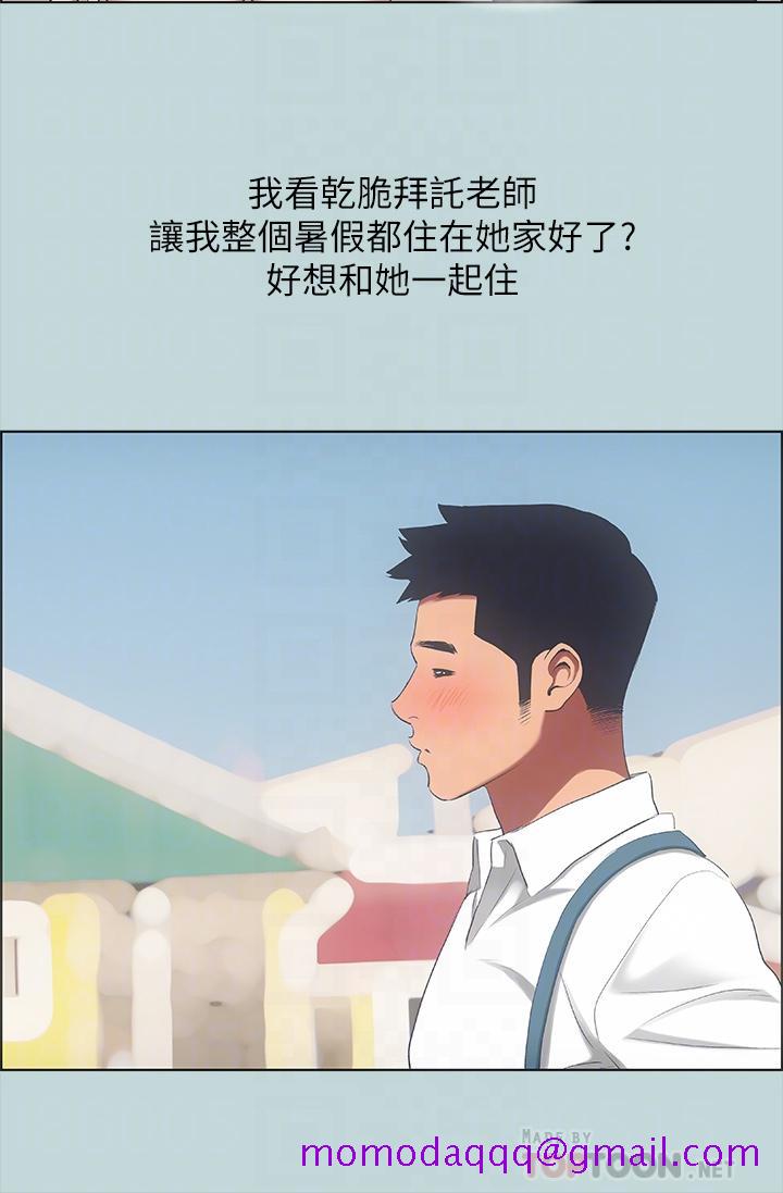 纵夏夜之梦[抖漫]韩漫全集-縱夏夜之夢-第45話-好想大干特干无删减无遮挡章节图片 