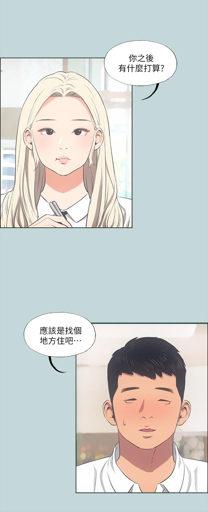 纵夏夜之梦[抖漫]韩漫全集-縱夏夜之夢-第45話-好想大干特干无删减无遮挡章节图片 