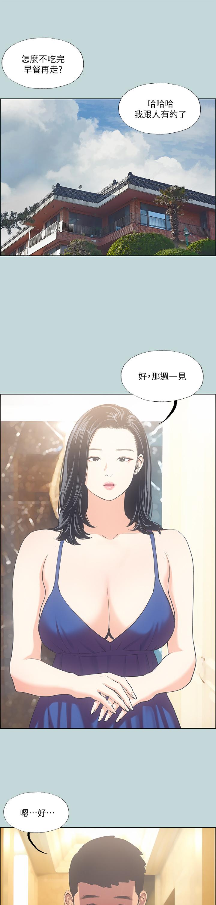 纵夏夜之梦[抖漫]韩漫全集-縱夏夜之夢-第45話-好想大干特干无删减无遮挡章节图片 