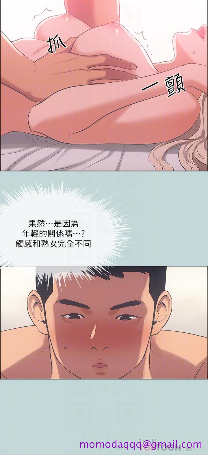 纵夏夜之梦[抖漫]韩漫全集-縱夏夜之夢-第47話-終於要替處女開苞了无删减无遮挡章节图片 