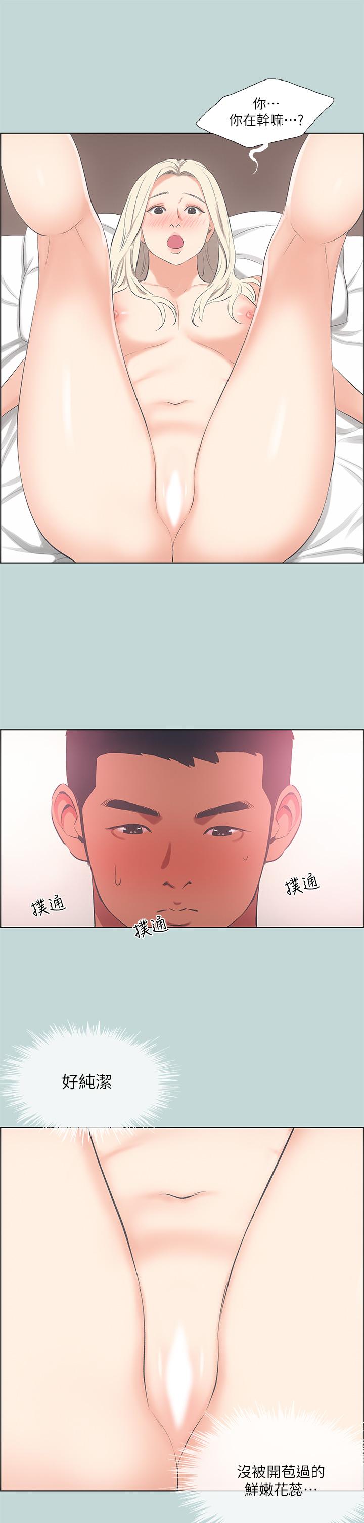 纵夏夜之梦[抖漫]韩漫全集-縱夏夜之夢-第47話-終於要替處女開苞了无删减无遮挡章节图片 