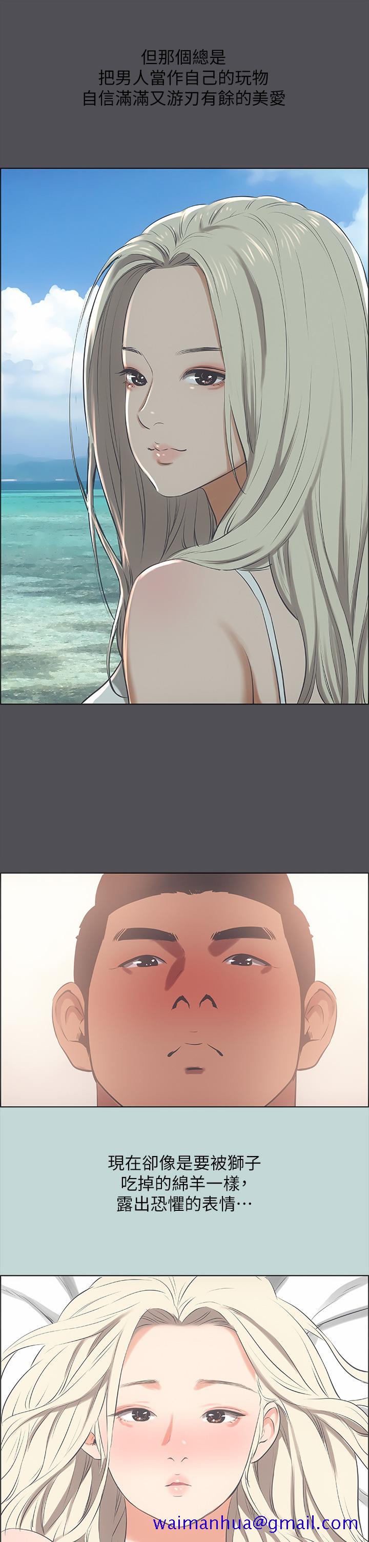 纵夏夜之梦[抖漫]韩漫全集-縱夏夜之夢-第47話-終於要替處女開苞了无删减无遮挡章节图片 