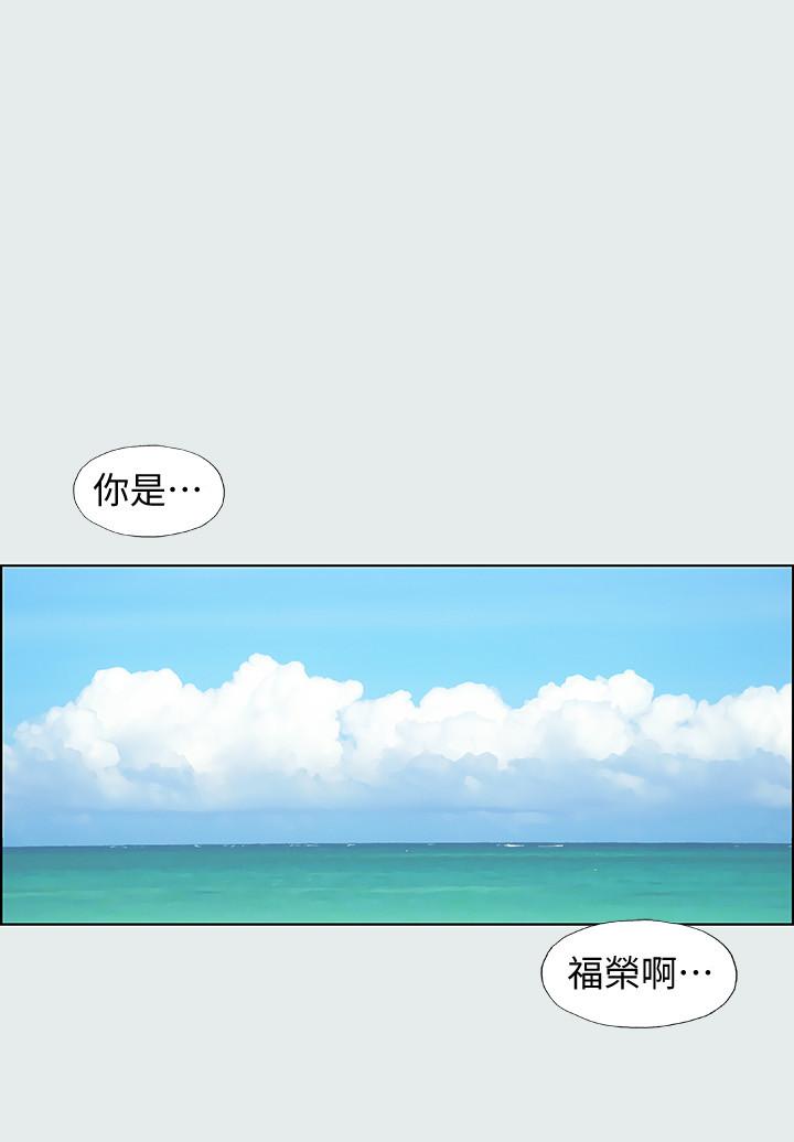 纵夏夜之梦[抖漫]韩漫全集-縱夏夜之夢-第1章无删减无遮挡章节图片 