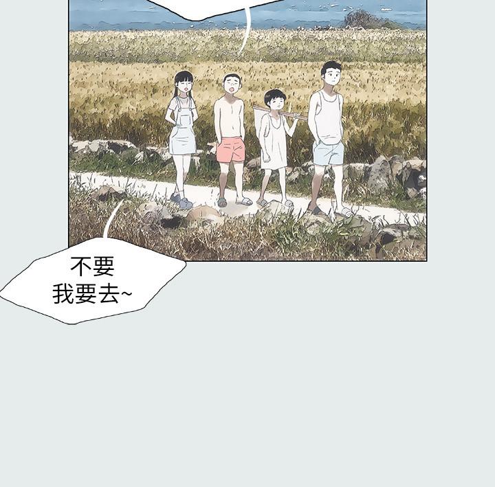 纵夏夜之梦[抖漫]韩漫全集-縱夏夜之夢-第1章无删减无遮挡章节图片 