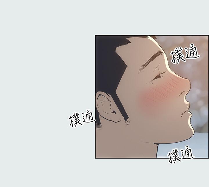 纵夏夜之梦[抖漫]韩漫全集-縱夏夜之夢-第1章无删减无遮挡章节图片 