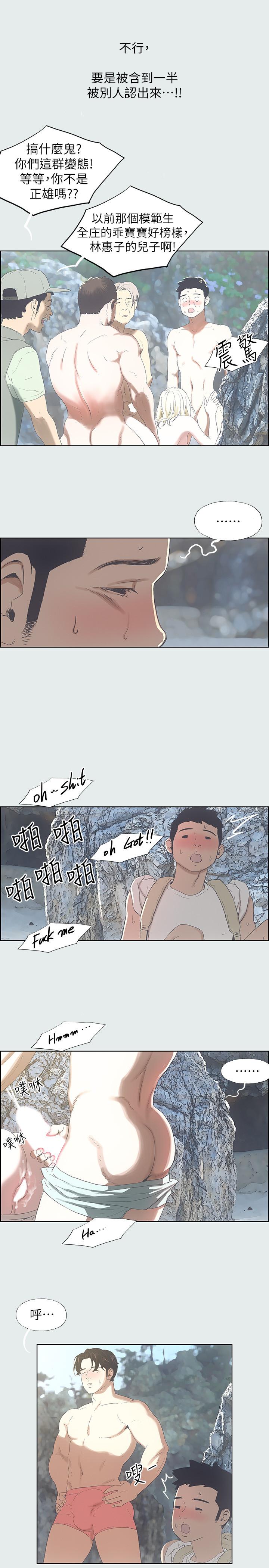 纵夏夜之梦[抖漫]韩漫全集-縱夏夜之夢-第1章无删减无遮挡章节图片 