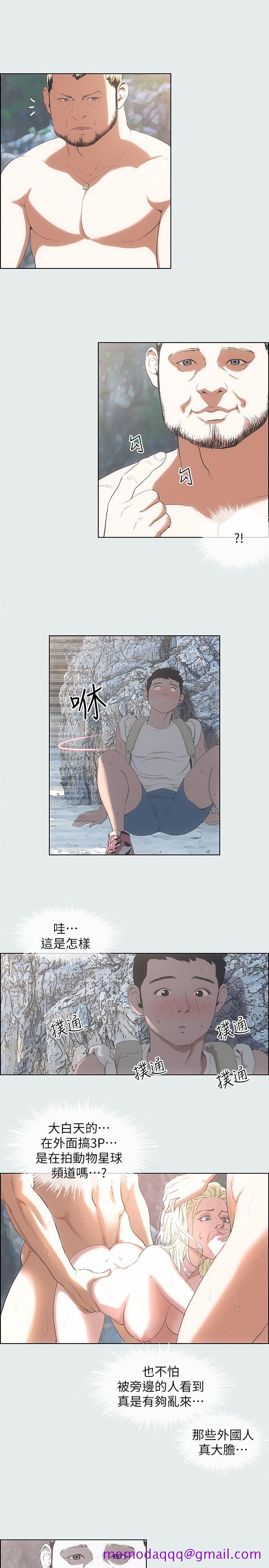 纵夏夜之梦[抖漫]韩漫全集-縱夏夜之夢-第1章无删减无遮挡章节图片 