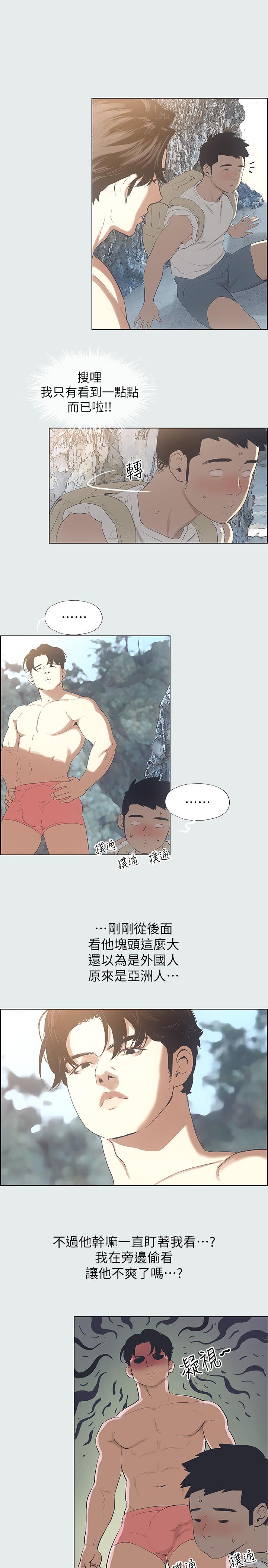 纵夏夜之梦[抖漫]韩漫全集-縱夏夜之夢-第1章无删减无遮挡章节图片 