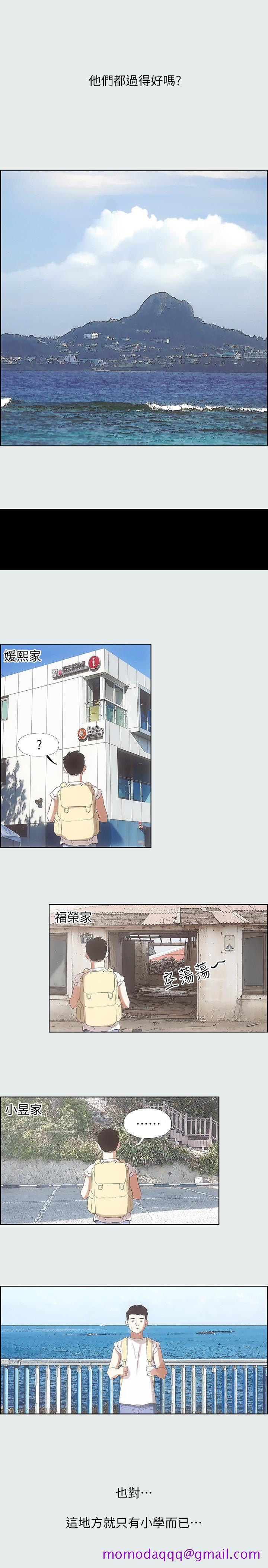 纵夏夜之梦[抖漫]韩漫全集-縱夏夜之夢-第1章无删减无遮挡章节图片 