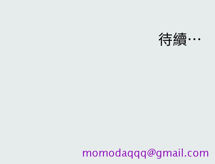纵夏夜之梦[抖漫]韩漫全集-縱夏夜之夢-第1章无删减无遮挡章节图片 