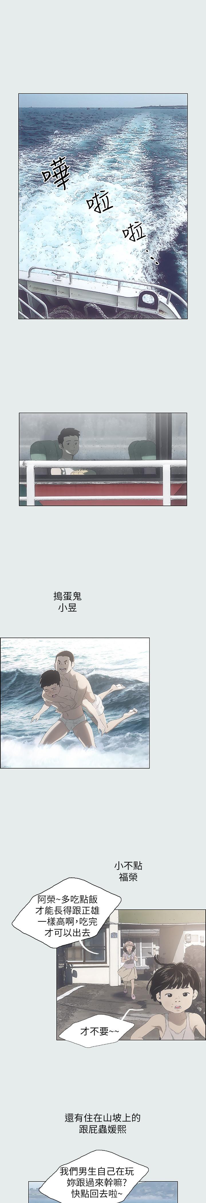 纵夏夜之梦[抖漫]韩漫全集-縱夏夜之夢-第1章无删减无遮挡章节图片 