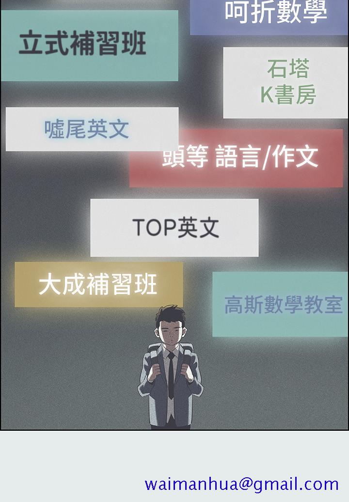 纵夏夜之梦[抖漫]韩漫全集-縱夏夜之夢-第1章无删减无遮挡章节图片 