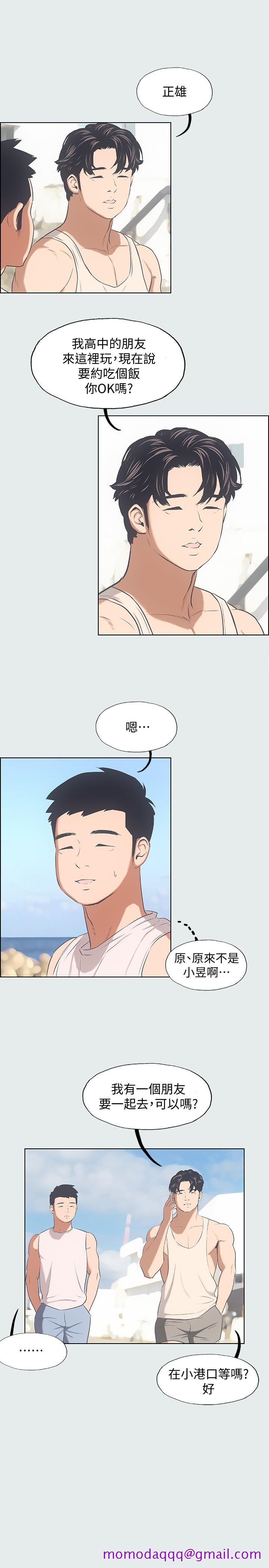 纵夏夜之梦[抖漫]韩漫全集-縱夏夜之夢-第2章无删减无遮挡章节图片 