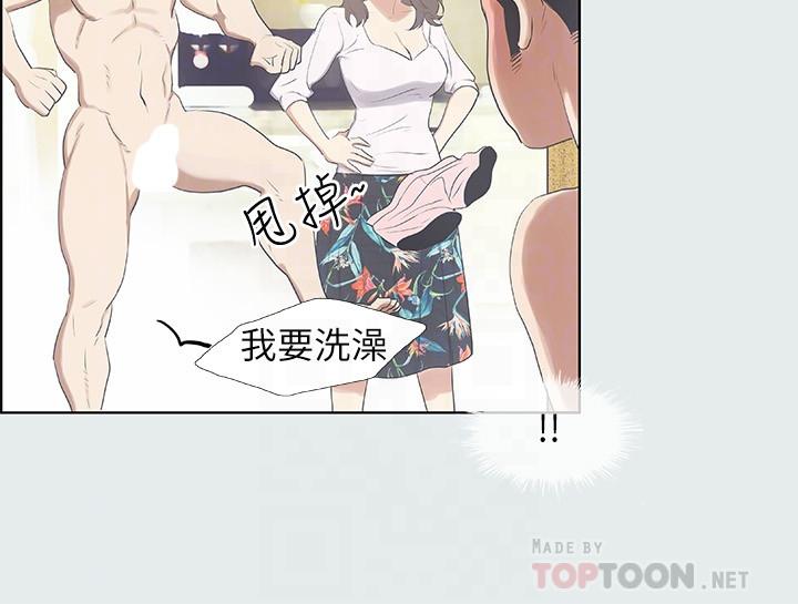 纵夏夜之梦[抖漫]韩漫全集-縱夏夜之夢-第2章无删减无遮挡章节图片 