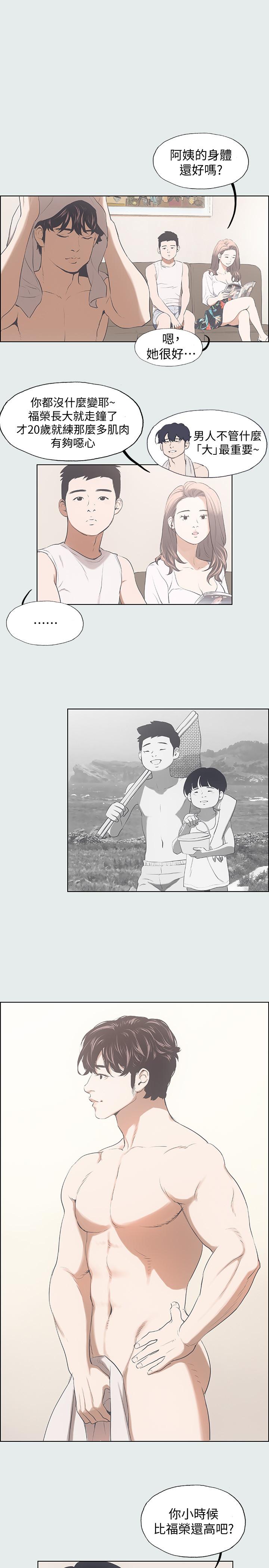 纵夏夜之梦[抖漫]韩漫全集-縱夏夜之夢-第2章无删减无遮挡章节图片 
