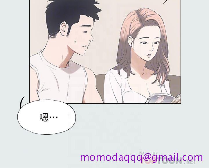 纵夏夜之梦[抖漫]韩漫全集-縱夏夜之夢-第2章无删减无遮挡章节图片 
