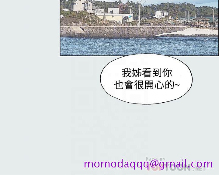 纵夏夜之梦[抖漫]韩漫全集-縱夏夜之夢-第2章无删减无遮挡章节图片 