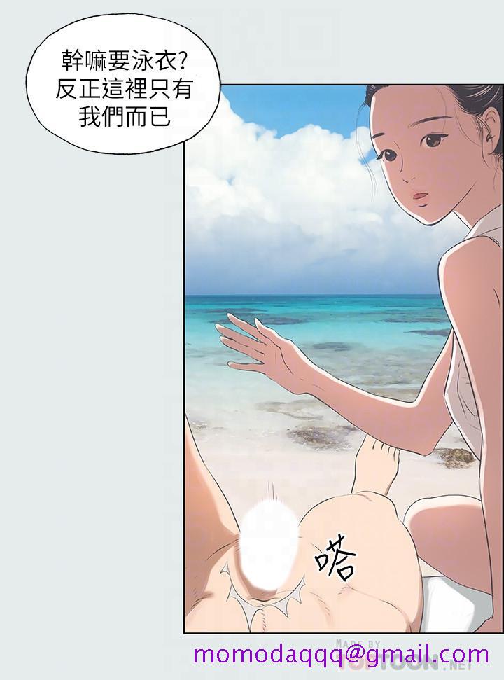 纵夏夜之梦[抖漫]韩漫全集-縱夏夜之夢-第4章无删减无遮挡章节图片 