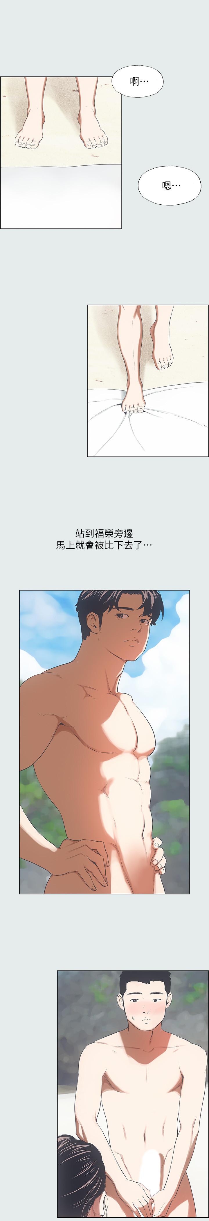 纵夏夜之梦[抖漫]韩漫全集-縱夏夜之夢-第4章无删减无遮挡章节图片 